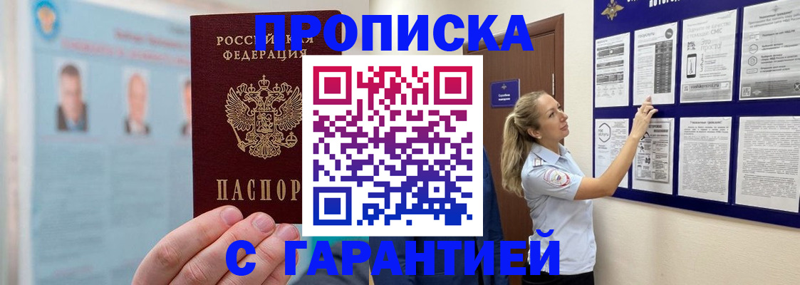 регистрация для школы в Гуково